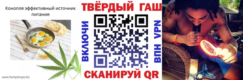 Печенье с ТГК конопля  МЕГА как зайти  Киселёвск 