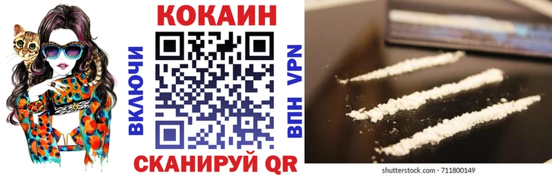 COCAIN Эквадор Киселёвск