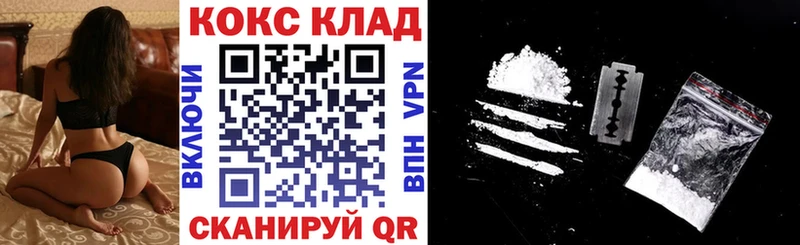 Кокаин Колумбийский  Киселёвск 