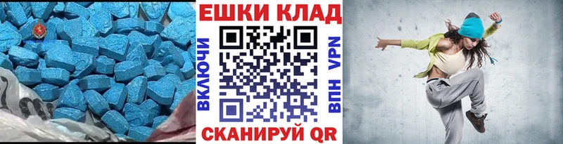 Ecstasy 300 mg Киселёвск