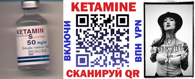 Кетамин VHQ  ссылка на мегу ССЫЛКА  Киселёвск 