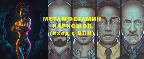 прущий лед Алексеевка