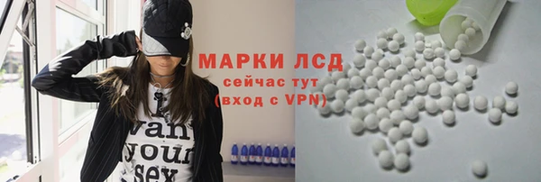 прущий лед Алексеевка