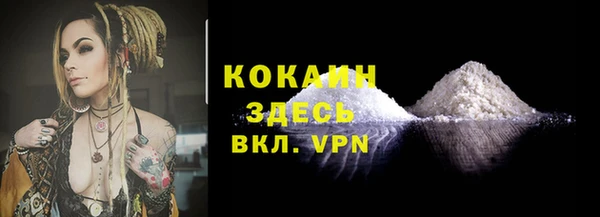 кокаин перу Алексин
