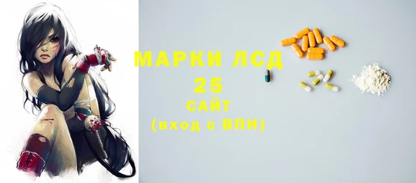 прущий лед Алексеевка