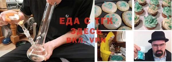 прущий лед Алексеевка
