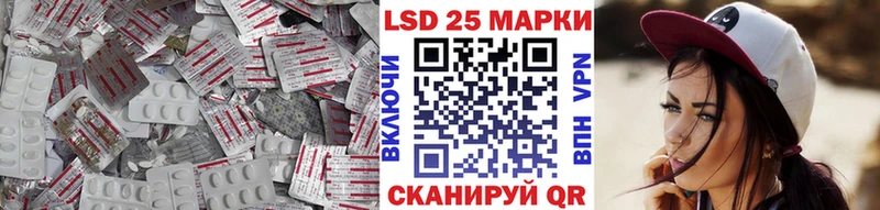 ЛСД экстази кислота  Киселёвск 