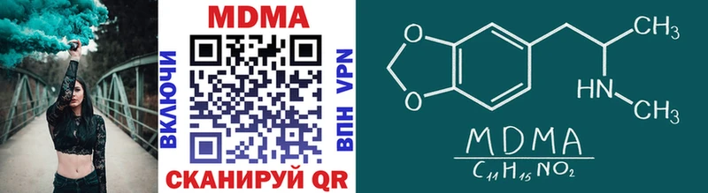 MDMA crystal купить наркоту Киселёвск