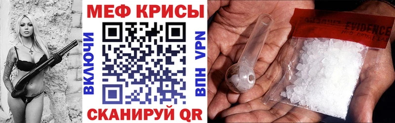 где купить   ссылка на мегу зеркало  Мефедрон 4 MMC  Киселёвск 