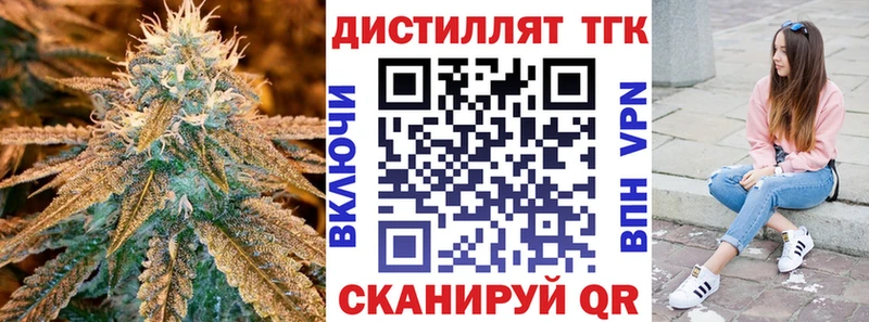 где купить наркотик  Киселёвск  MEGA сайт  Дистиллят ТГК жижа 